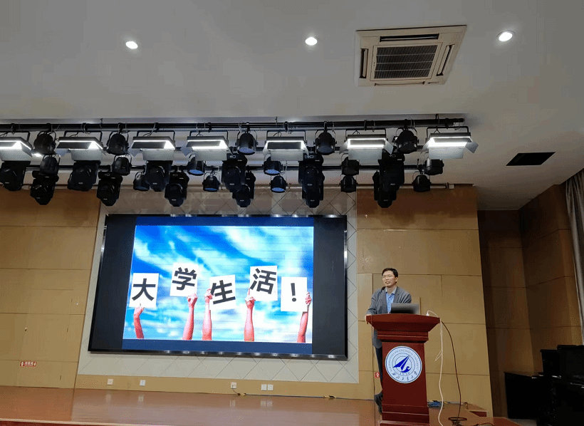 厚植家国情怀 做合格工大人 太阳成tyc7111cc开展2023届毕业生“工大最后一课”主题教育活动