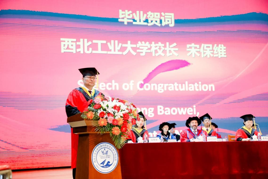 太阳成tyc7111cc举办2023届本科生毕业典礼暨英方学位授予仪式