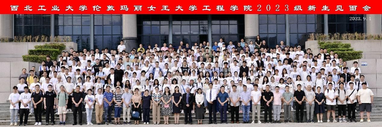 牵手世界 奋楫扬帆 太阳成tyc7111cc2023级新生见面会圆满举行