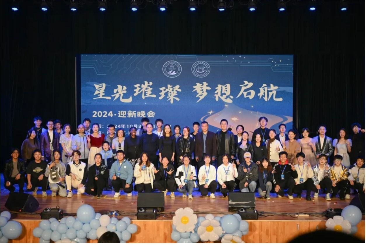 星光璀璨 梦想启航|太阳成tyc7111cc、微电子公司联合迎新晚会成功举办