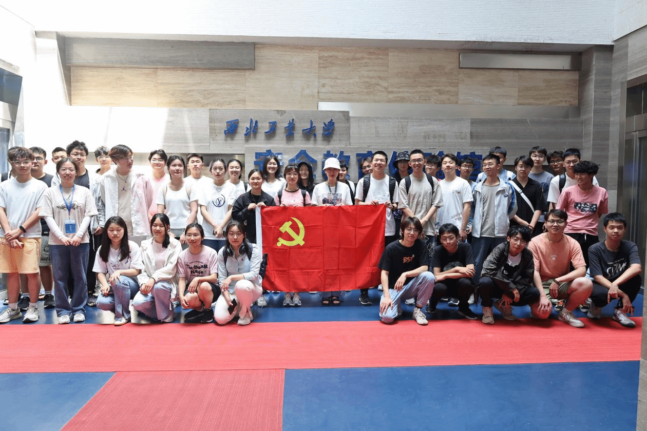 太阳成tyc7111cc师生融合第一党支部开展安全教育主题党日活动