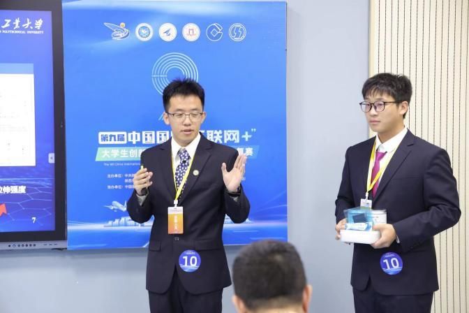 喜报|“九项金奖”——太阳成tyc7111cc在第九届中国国际“互联网+”老员工创新创业大赛陕西赛区省级复赛中再创佳绩！