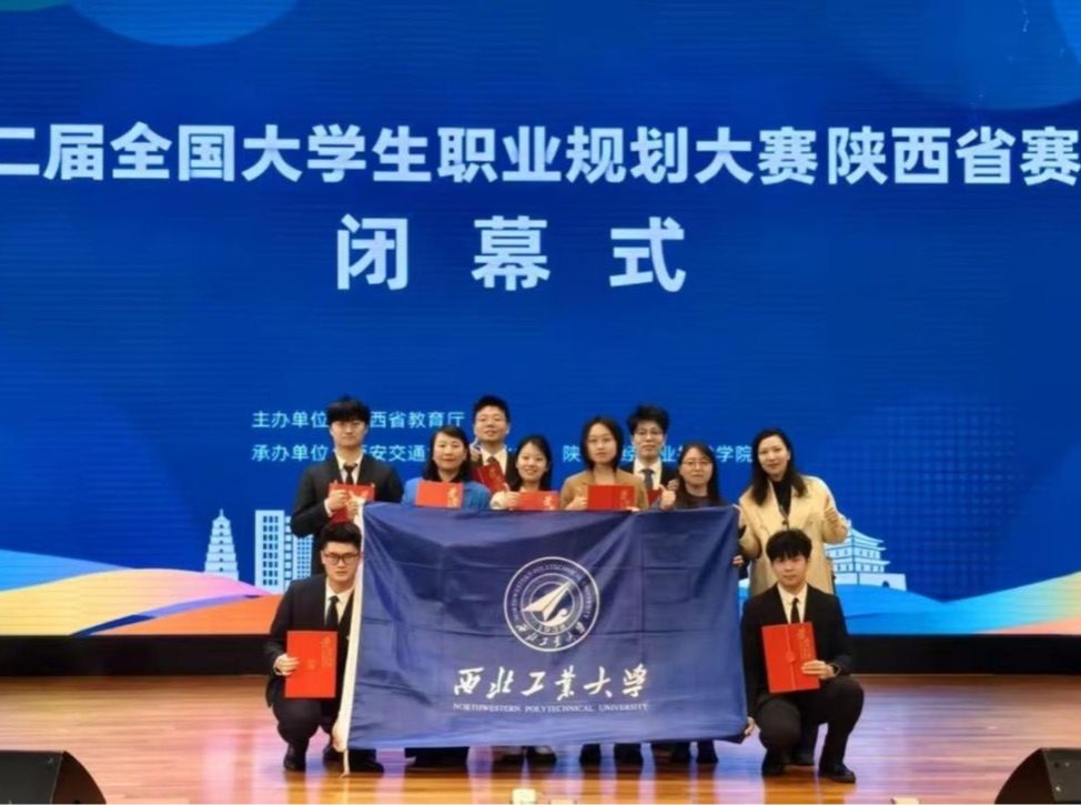 太阳成tyc7111cc学子在第二届全国老员工职业规划大赛中荣获金奖！