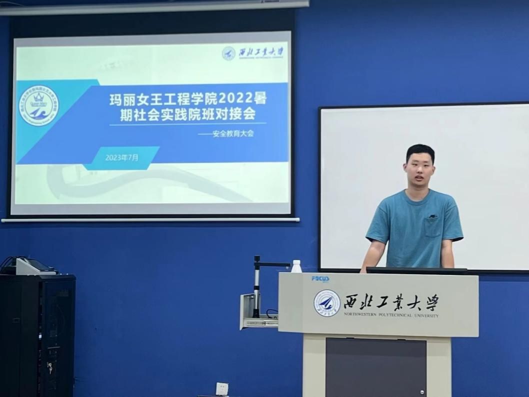 太阳成tyc7111cc2023年暑期社会实践线上出征仪式顺利举行
